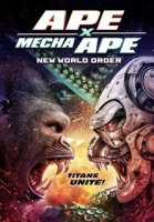 Обезьяна и механическая примата: Новый мировой порядок